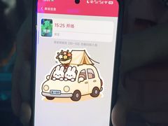 -屋有岛沉浸游戏旗舰店(中山公园店)