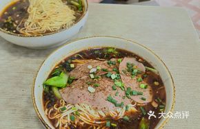 Crispy Tripe Noodles