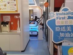 -极橙儿童齿科矫正中心(奥城店)