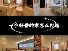 -至美焕新·全屋翻新