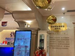 -昆明梦想医疗美容医院