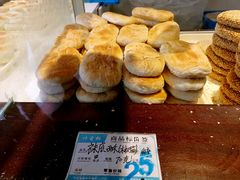 袜底酥-叶受和(观前街店)