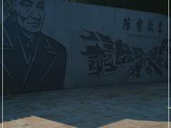 -陈云纪念馆