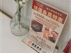 -杯子红牛排(创意产业园店)
