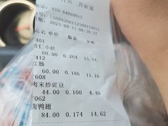 -北京稻香村(第三店)