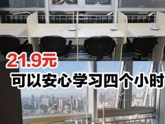 -蜜蜂读书·24h自习室(角门西店)