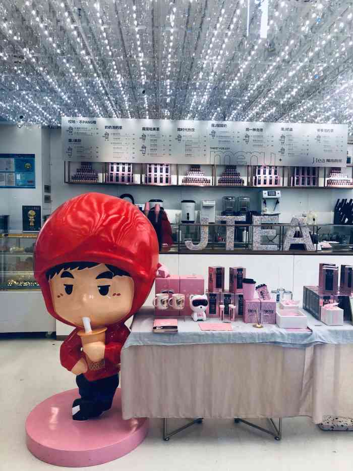 j-tea魔杰的茶(上海外滩店)-"96春日特辑之"jtea"篇99 99.