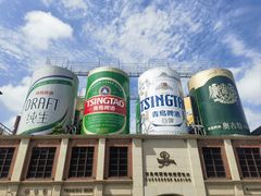 -青岛啤酒博物馆