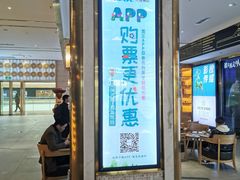 -博纳国际影城成都大悦城IMAX店
