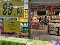 -大润发(八仙城店)