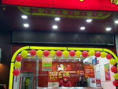 -绝味鸭脖(碧凤坊二店)