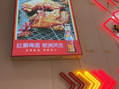 -老杨太太烧烤(文化广场店)