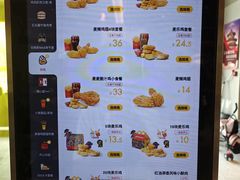 -麦当劳(新王府井店)
