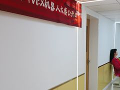 -童程童美·信息学竞赛·机器人编程·少儿编程(大钟寺校区)