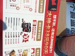 -肯德基(凯德国贸店)
