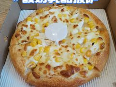 -尊宝比萨(雍景园店)