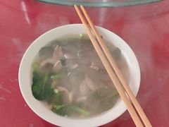 -老虎面馆
