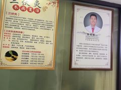 -张钰强中医正骨推拿连锁(华发商都店)