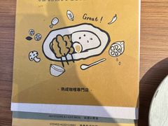 -CURRY YA 熟成咖哩專門店(深圳湾万象城店)