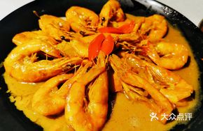 Coconut Curry Shrimp