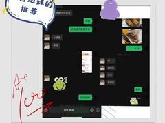 -小波紫炸鸡(水围店)