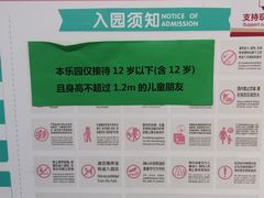 -星际传奇·电玩城·游戏厅·儿童乐园(大悦城店)