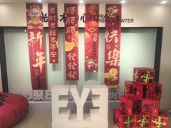 -天津大学爱尔眼科医院(天津院区)