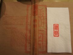 餐具-糖朝(尖沙咀店)