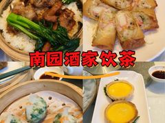 -南园酒家(前进路店)