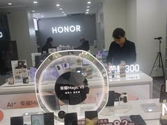 -荣耀授权专卖店(黄浦浙江中路店)