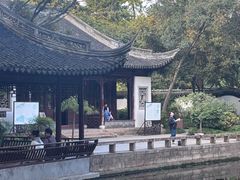 -秋霞圃