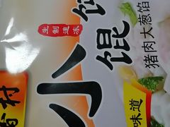 -北京稻香村(第十一店)