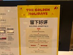 -新罗免税店