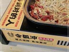 -令狐冲烤鱼·烧菜馆(达明店)