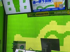 -柠季·手打柠檬茶(吴江路店)