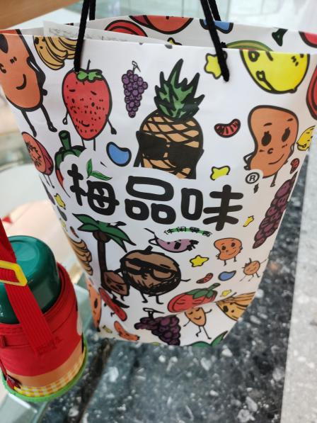 梅品味(万达广场店)-"他家标的价格应该看着便宜,随便拿一拿一枪.