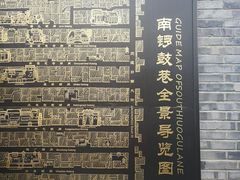 -小北饵块&饵丝之滇(南锣鼓巷店)