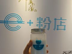 -e+粉店(康王北路店)