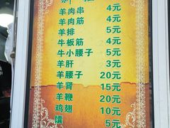 -同来顺烧烤餐厅(哈尔滨道店)