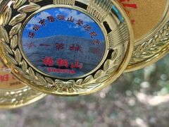 -梧桐山风景名胜区