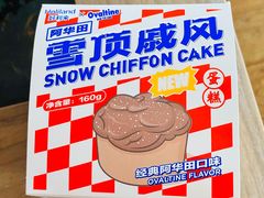 -好利来(马栏广场店)