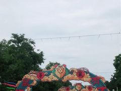 -南戴河国际娱乐中心