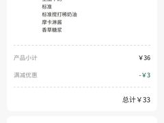 -星巴克(昆明金鹰天地店)