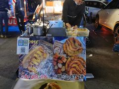 -凤城·食都