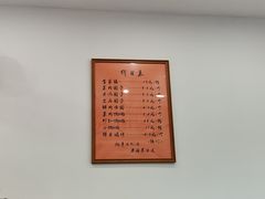 大堂-高行汤团店(金高路店)