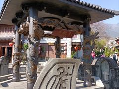 -大理古城