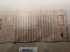 -大连金州博物馆