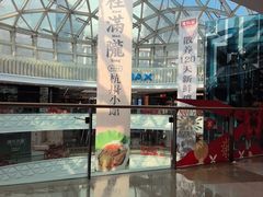 -万达广场(宝山店)