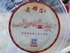 -老雒阳面馆·水席·洛阳菜(王城路店)