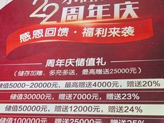 -深圳尔睦丽沙口腔门诊部(丽沙花都店)